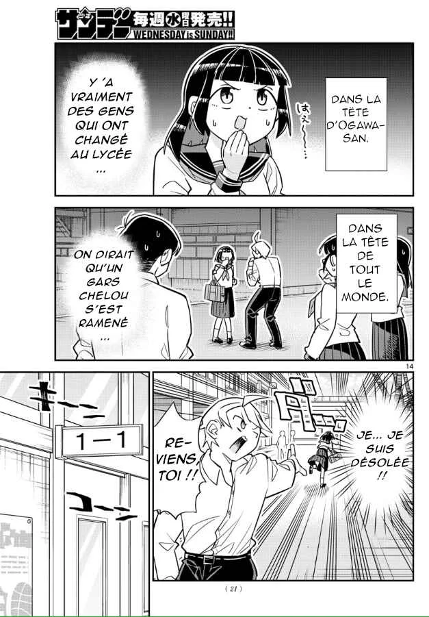 Ikeda-kun Chapitre 1 - Page 12