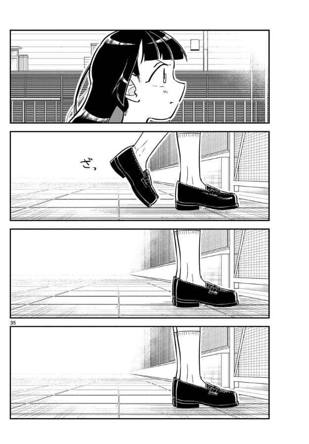 Ikeda-kun Chapitre 1 - Page 32