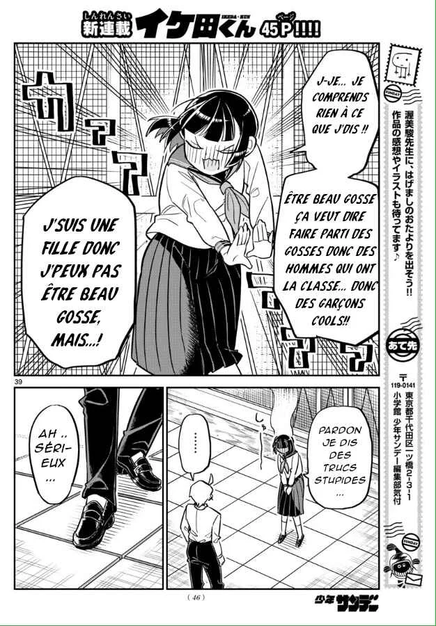 Ikeda-kun Chapitre 1 - Page 36
