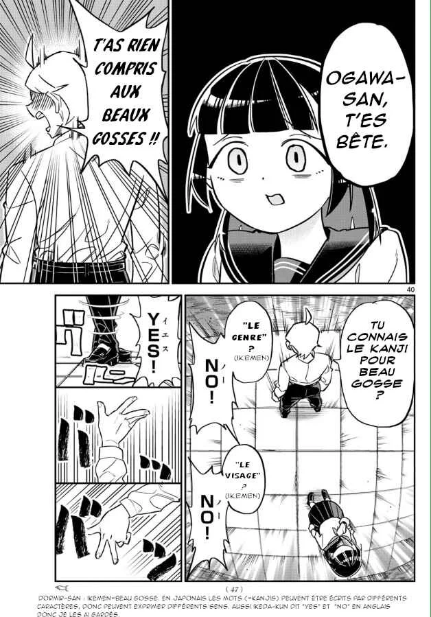 Ikeda-kun Chapitre 1 - Page 37
