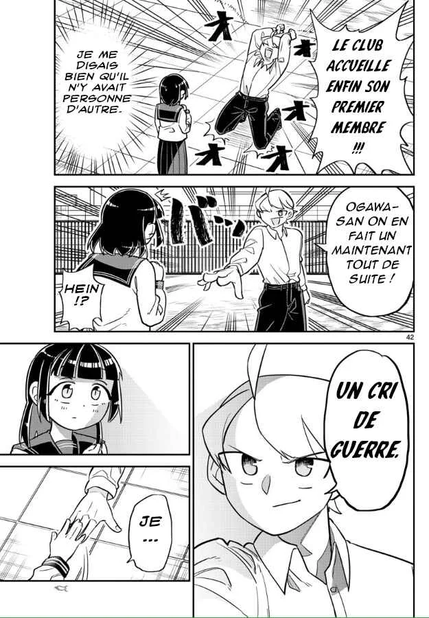 Ikeda-kun Chapitre 1 - Page 39