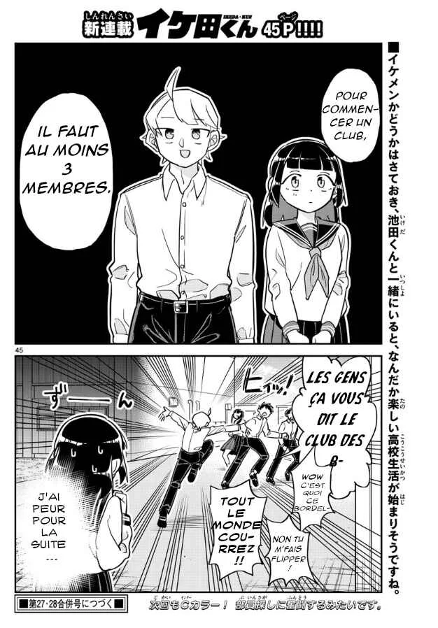 Ikeda-kun Chapitre 1 - Page 42