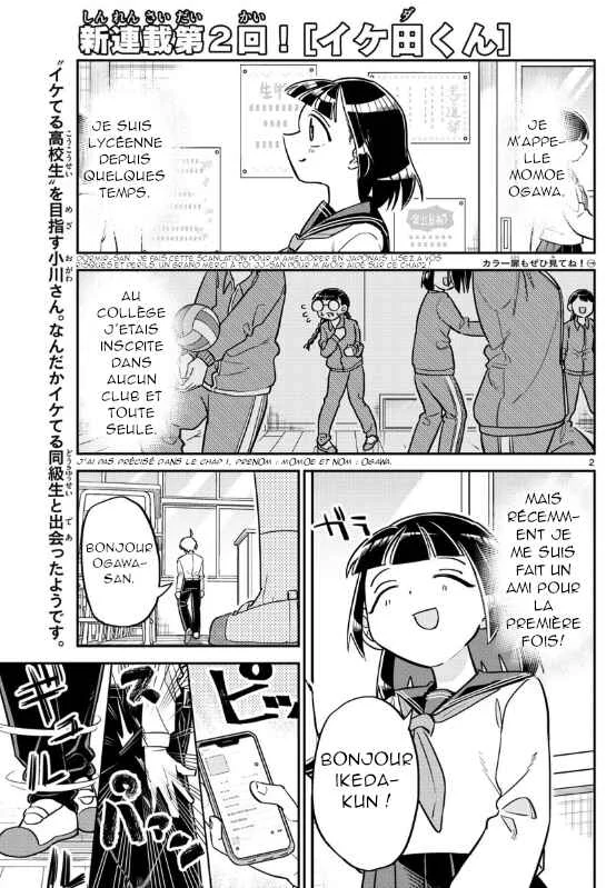Ikeda-kun Chapitre 2 - Page 1