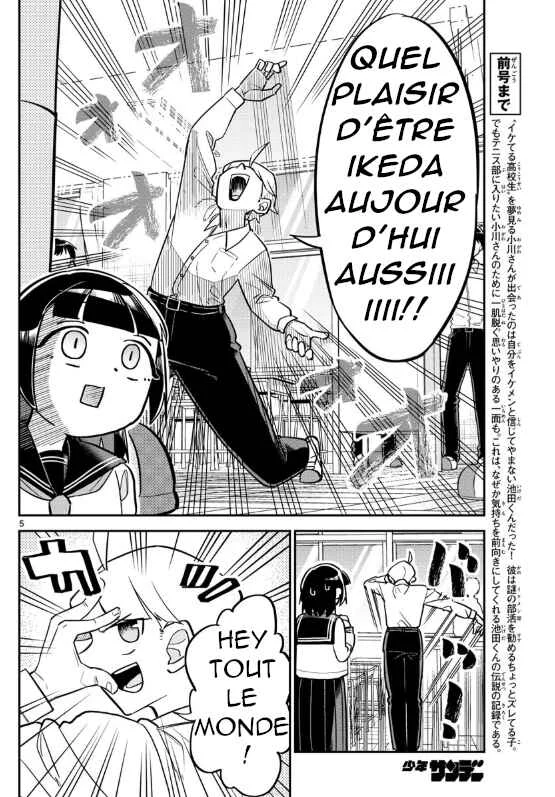 Ikeda-kun Chapitre 2 - Page 4