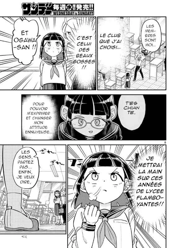 Ikeda-kun Chapitre 2 - Page 7