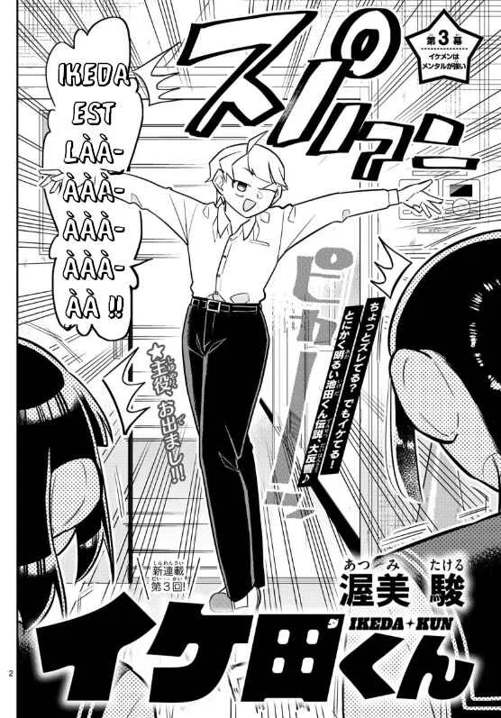Ikeda-kun Chapitre 3 - Page 2