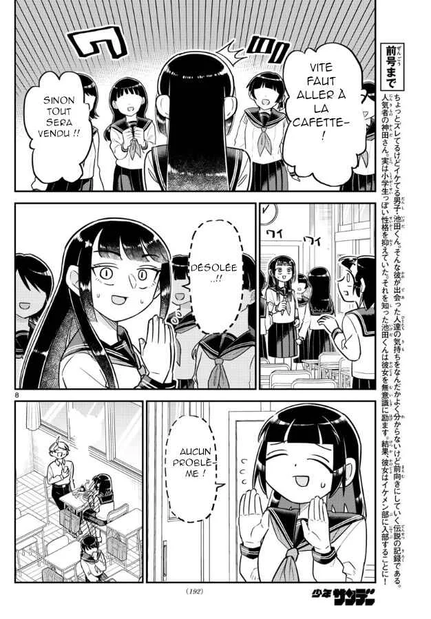 Ikeda-kun Chapitre 3 - Page 8