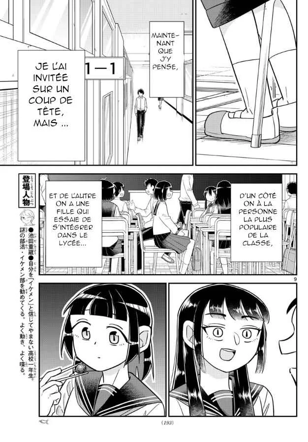Ikeda-kun Chapitre 3 - Page 9