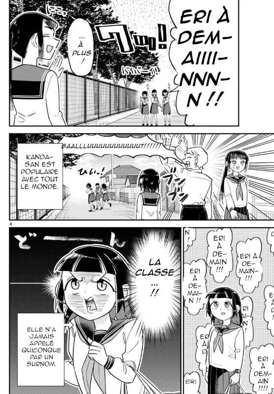 Ikeda-kun Chapitre 4 - Page 4
