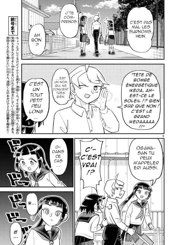 Ikeda-kun Chapitre 4 - Page 5