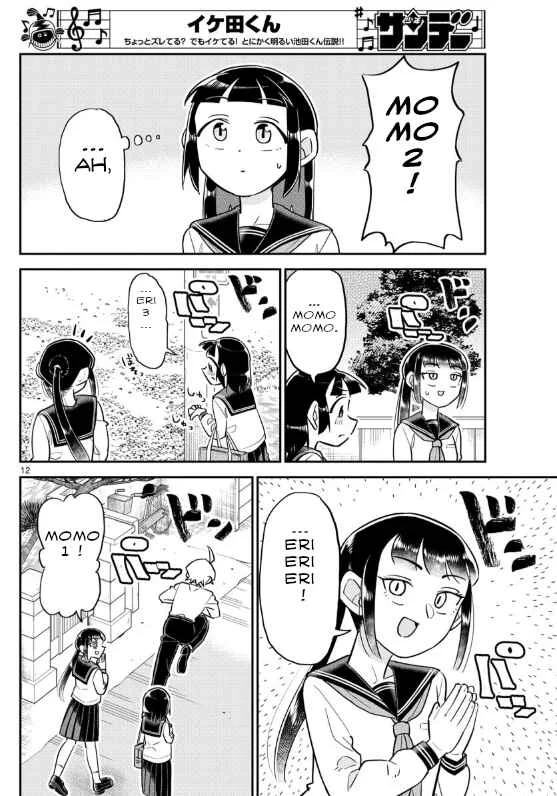 Ikeda-kun Chapitre 4 - Page 12