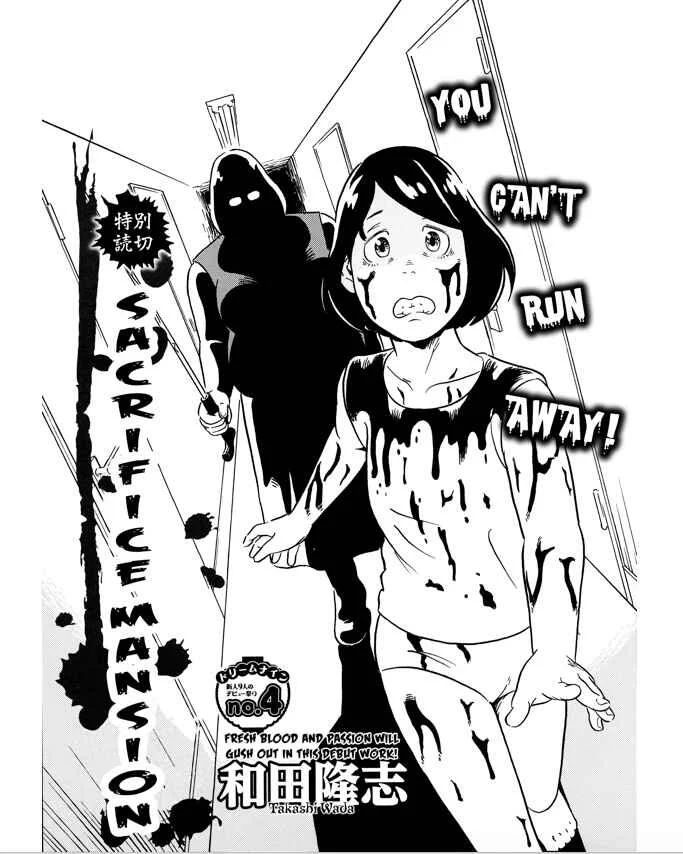 Ikenie-kan Chapitre 1: One Shot - Page 2