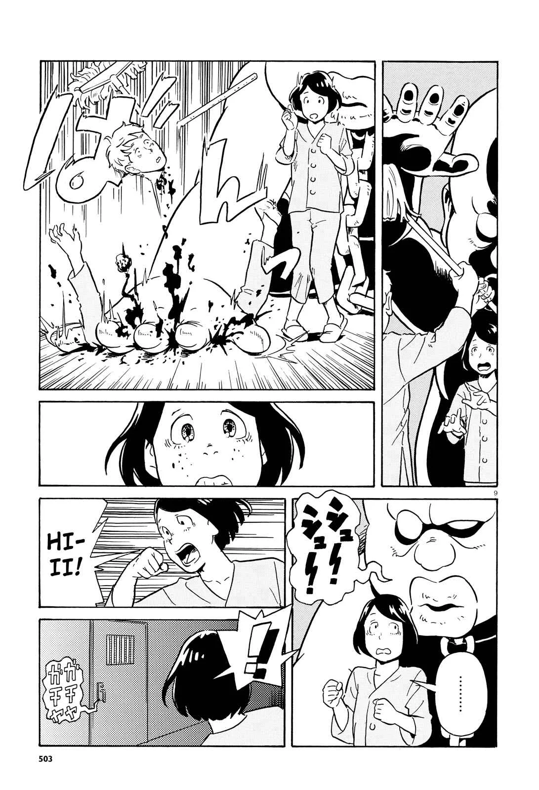 Ikenie-kan Chapitre 1: One Shot - Page 10