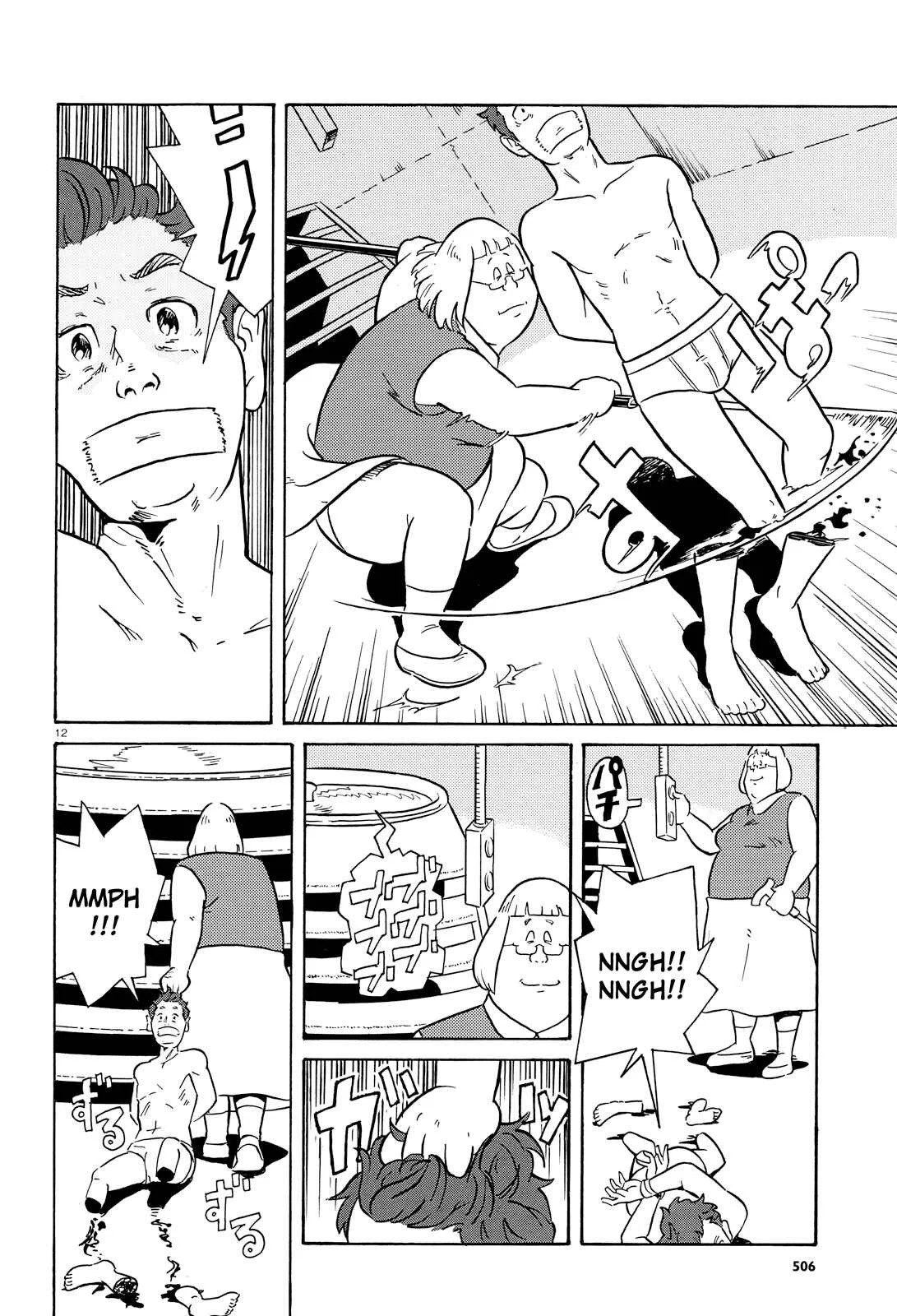 Ikenie-kan Chapitre 1: One Shot - Page 13