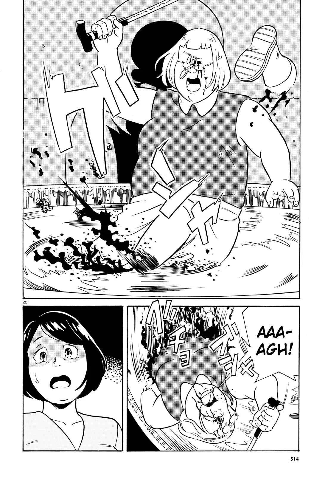 Ikenie-kan Chapitre 1: One Shot - Page 21