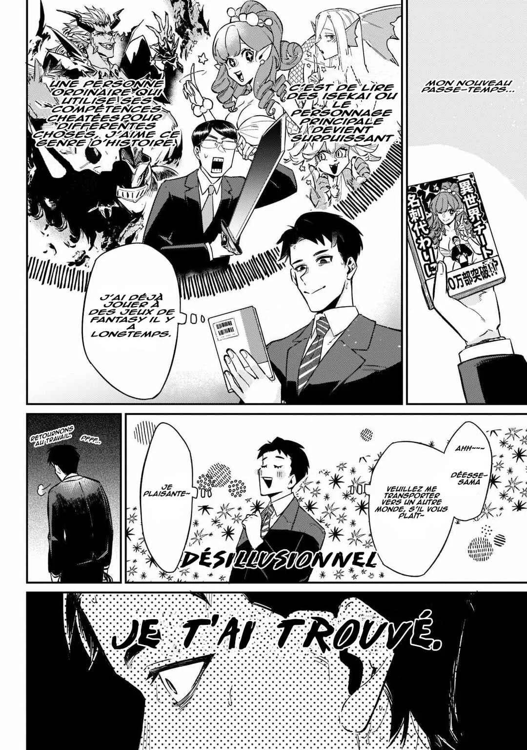 Ikitsuku Saki wa Yuusha ka Maou ka: Moto Hai Player ga Iku Isekai Kouryakuki Chapitre 1: Le commencement qui débute abruptement - Page 4