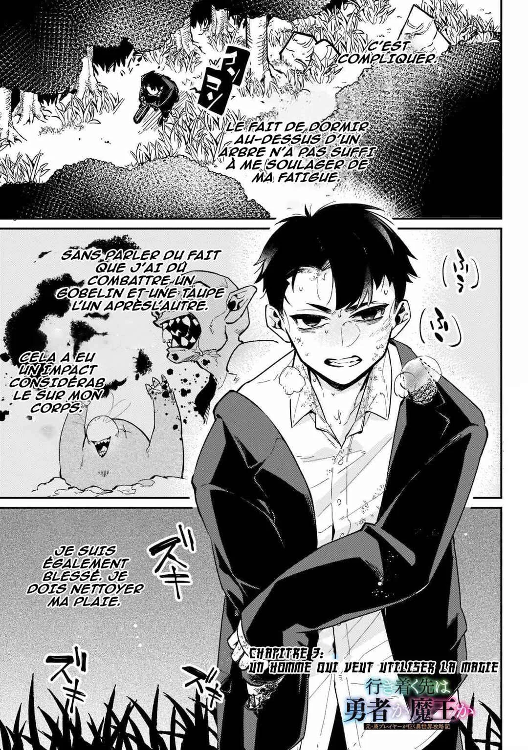 Ikitsuku Saki wa Yuusha ka Maou ka: Moto Hai Player ga Iku Isekai Kouryakuki Chapitre 3: Un homme qui veut utiliser la magie - Page 1