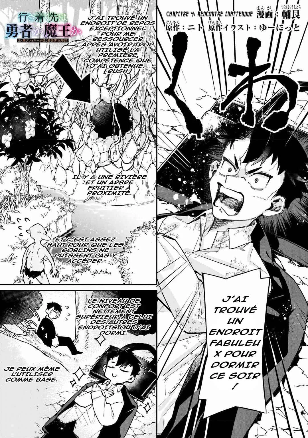 Ikitsuku Saki wa Yuusha ka Maou ka: Moto Hai Player ga Iku Isekai Kouryakuki Chapitre 4: Rencontre inattendue - Page 1