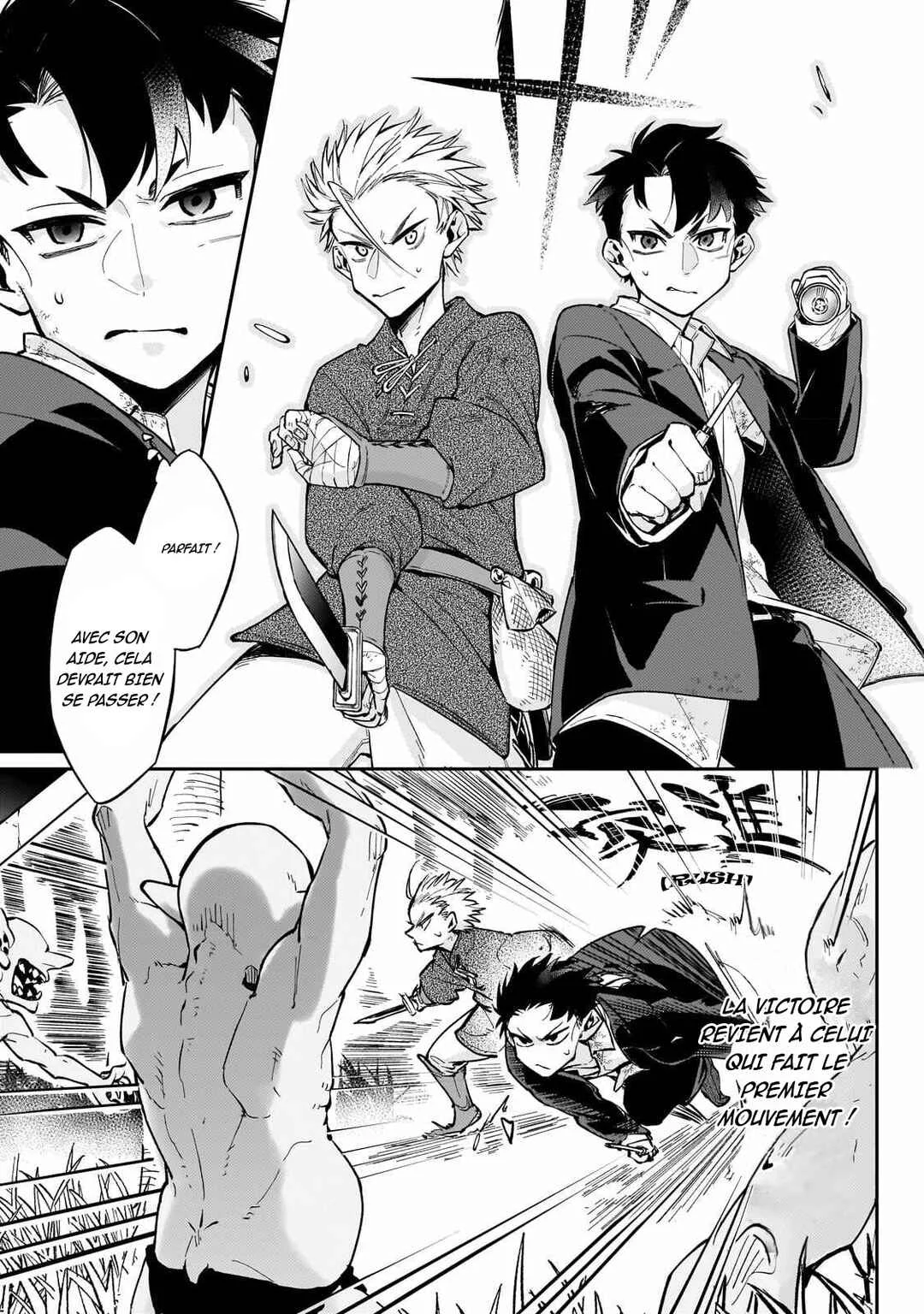 Ikitsuku Saki wa Yuusha ka Maou ka: Moto Hai Player ga Iku Isekai Kouryakuki Chapitre 4: Rencontre inattendue - Page 15