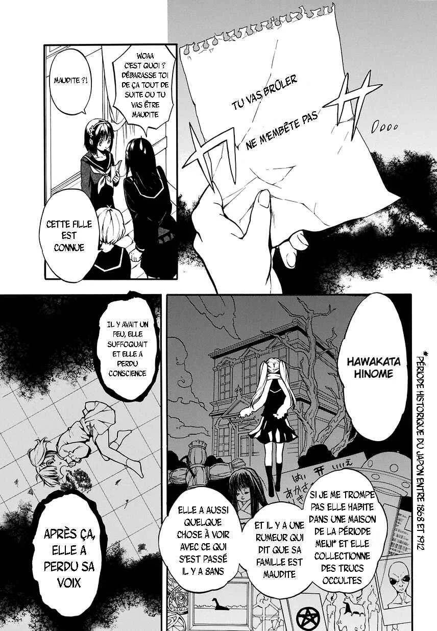 Im: Great Priest Imhotep Chapitre 1: Makaï - Page 4