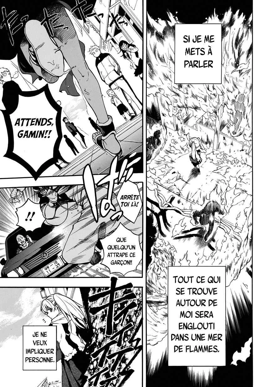 Im: Great Priest Imhotep Chapitre 1: Makaï - Page 6
