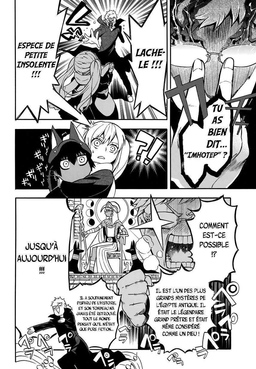 Im: Great Priest Imhotep Chapitre 1: Makaï - Page 13