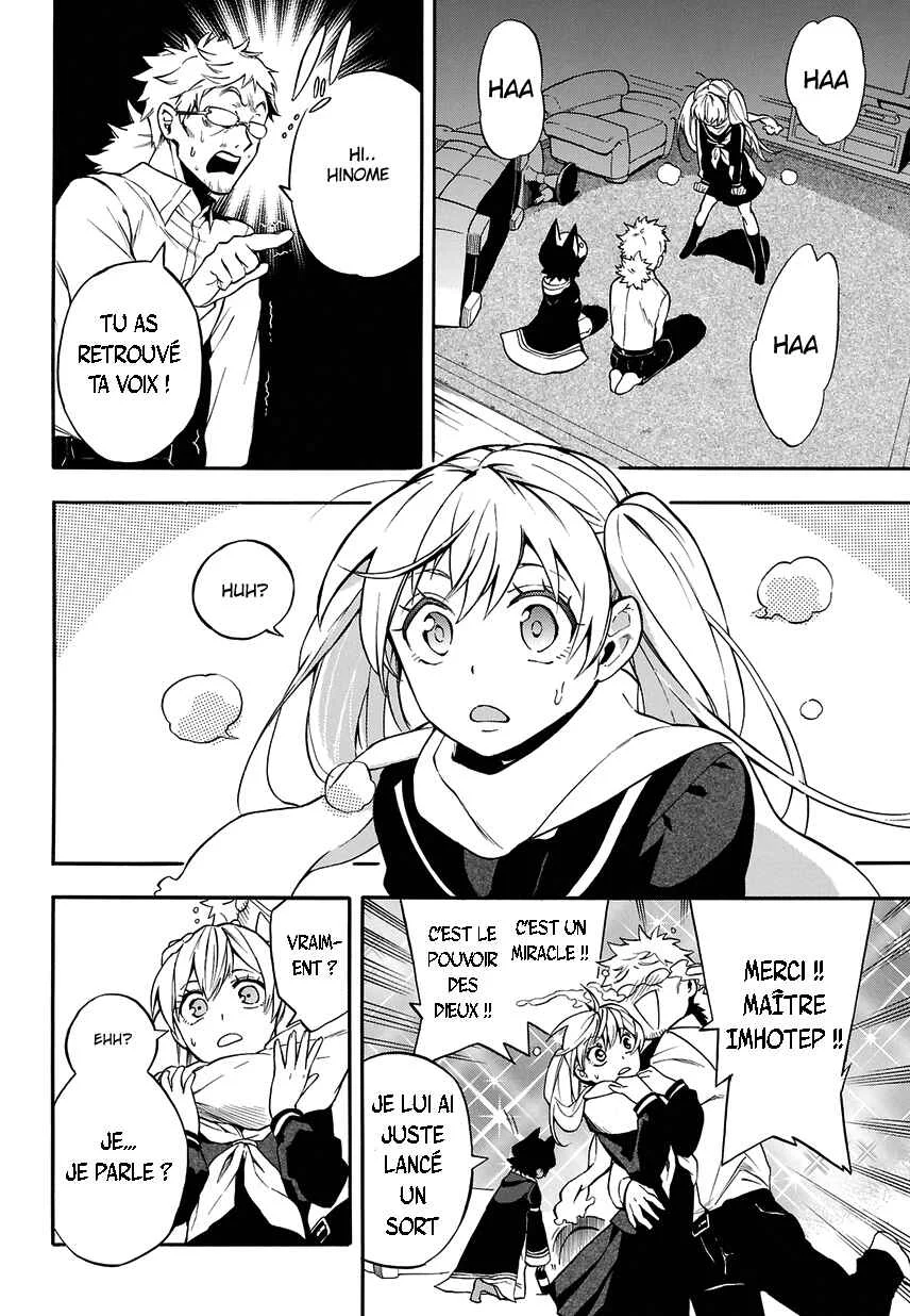 Im: Great Priest Imhotep Chapitre 1: Makaï - Page 17