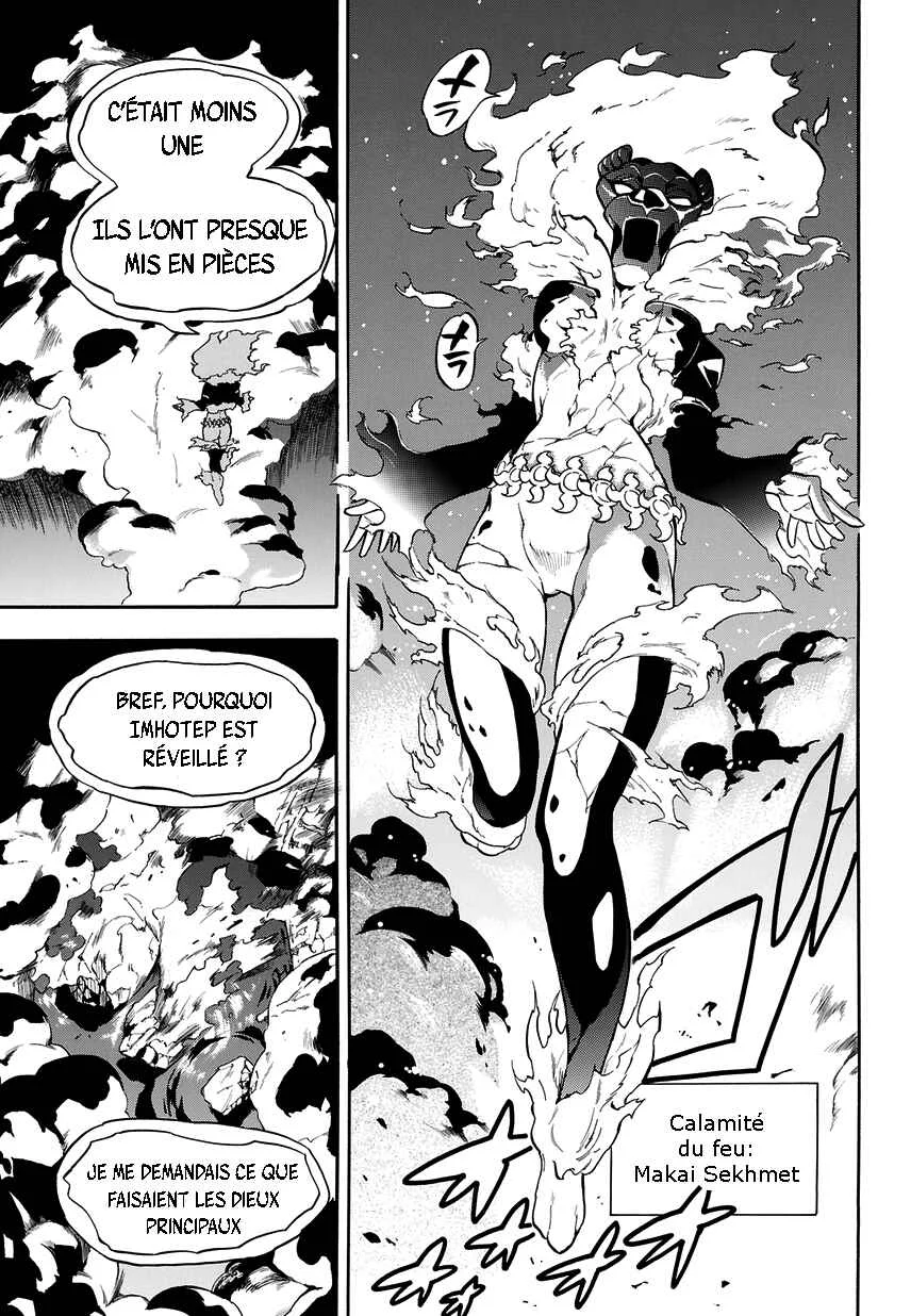 Im: Great Priest Imhotep Chapitre 1: Makaï - Page 34