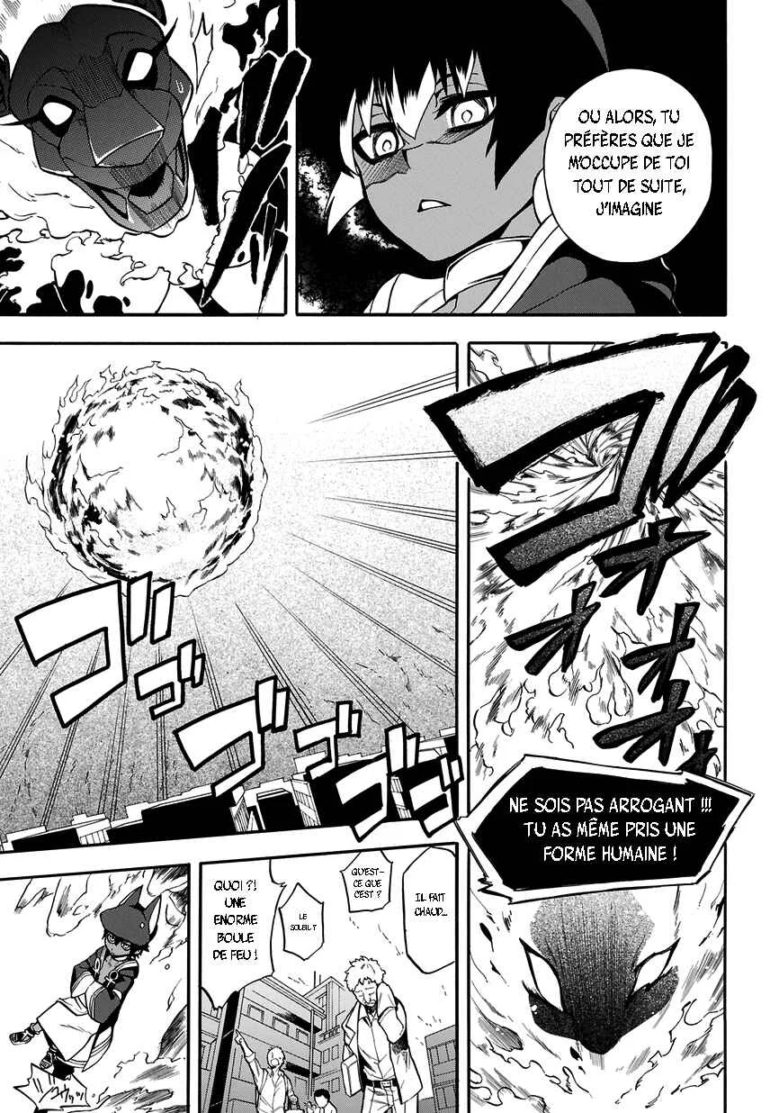 Im: Great Priest Imhotep Chapitre 1: Makaï - Page 38