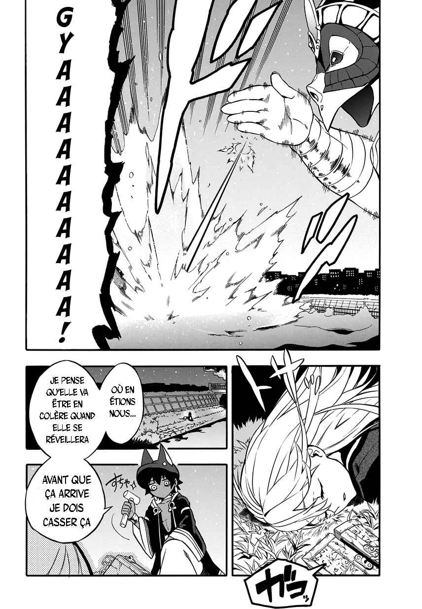 Im: Great Priest Imhotep Chapitre 1: Makaï - Page 43