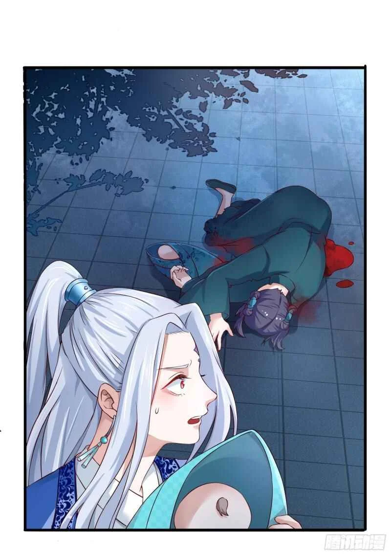 Immortal Demon Dad Chapitre 1 - Page 12