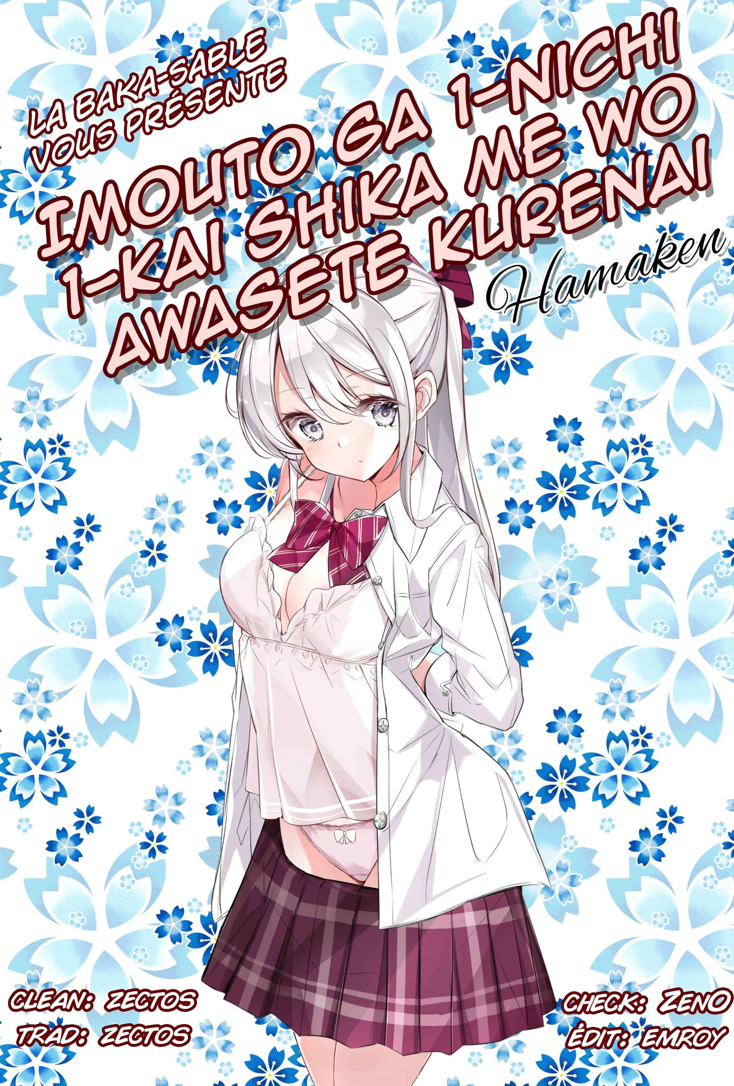 Imouto ga Ichi Nichi Ikkai Shika Me wo Awasete Kurenai. Chapitre 1 - Page 1