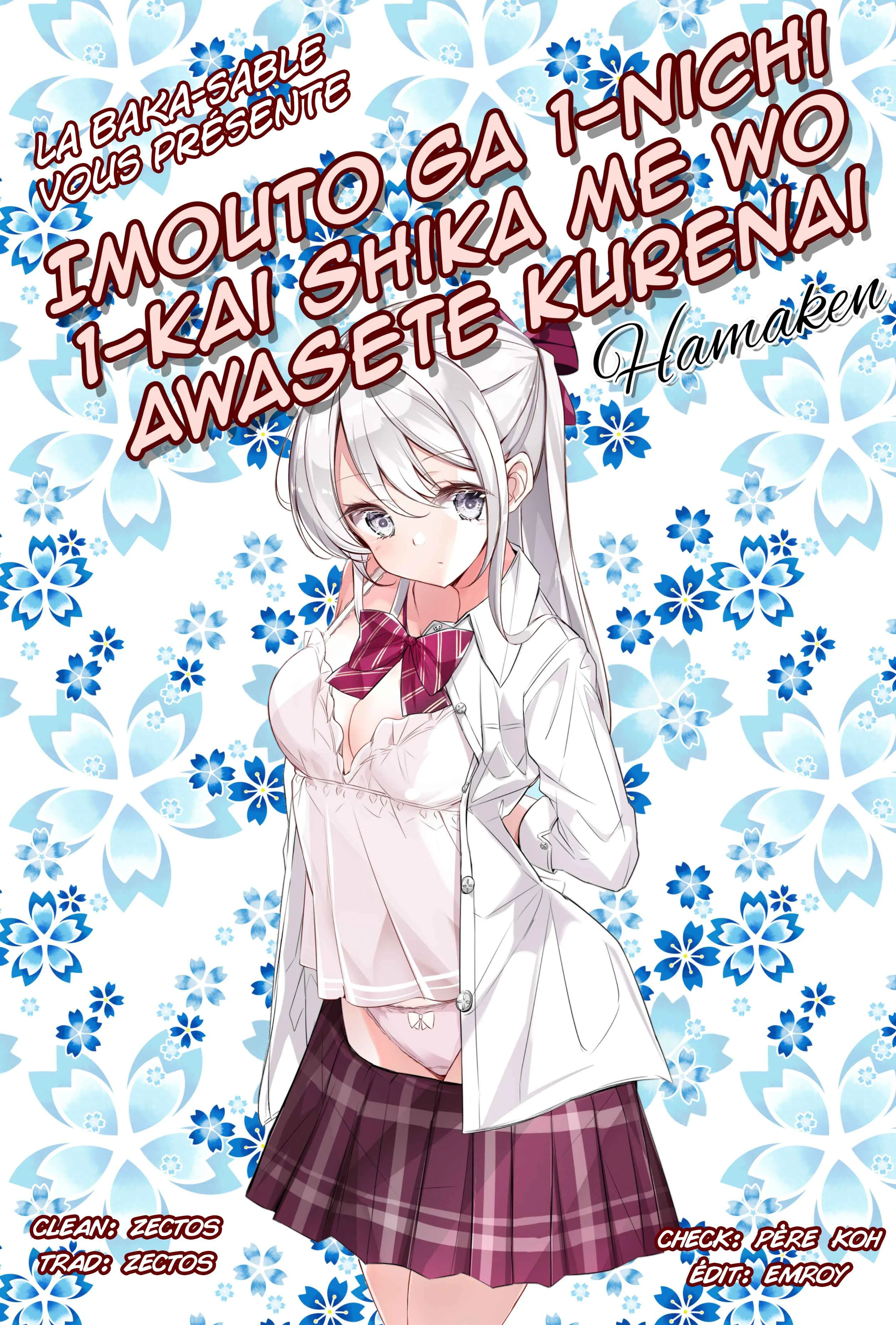 Imouto ga Ichi Nichi Ikkai Shika Me wo Awasete Kurenai. Chapitre 2: ma petite soeur en maillot de bain ne me regarde qu'une fois par jour - Page 6