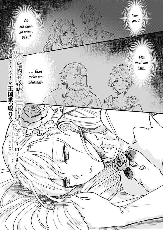 Imouto ni Kon'yakusha o Yuzure to Iwaremashita: Saikyou no Ryuu ni Kiniirarete Masaka no Oukoku Nottori? Chapitre 2 - Page 3