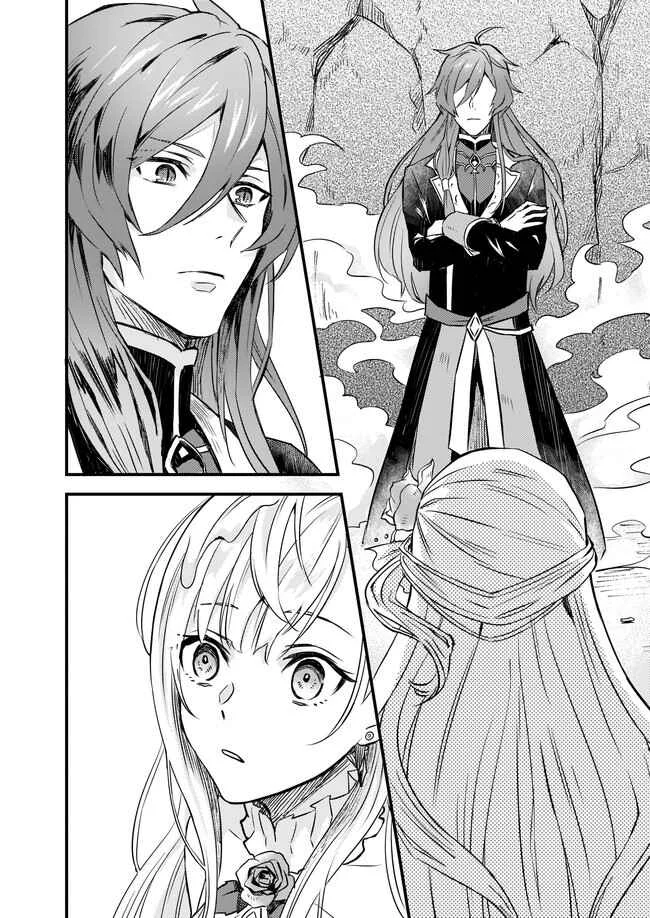 Imouto ni Kon'yakusha o Yuzure to Iwaremashita: Saikyou no Ryuu ni Kiniirarete Masaka no Oukoku Nottori? Chapitre 2 - Page 7