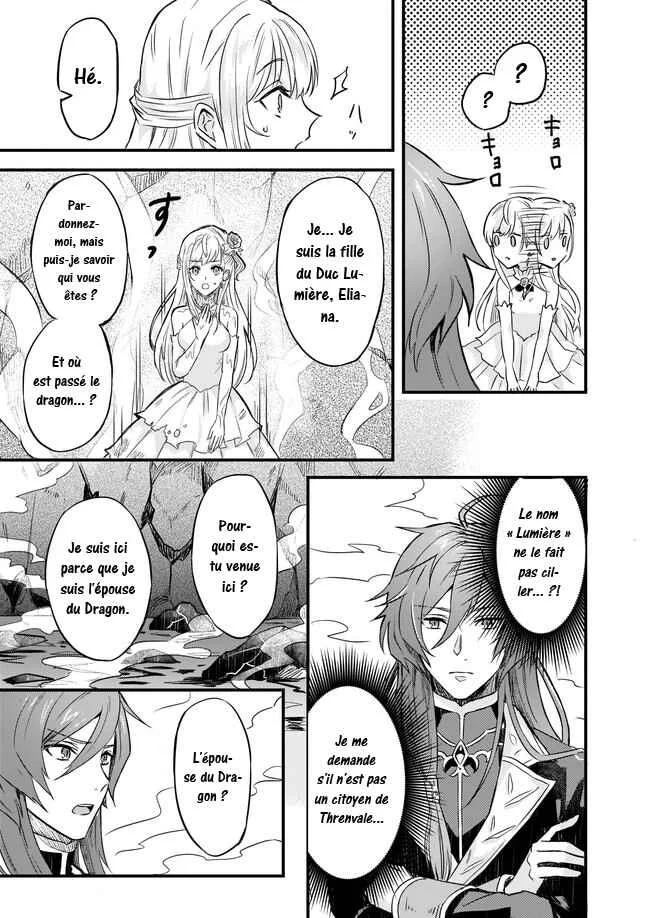 Imouto ni Kon'yakusha o Yuzure to Iwaremashita: Saikyou no Ryuu ni Kiniirarete Masaka no Oukoku Nottori? Chapitre 2 - Page 8