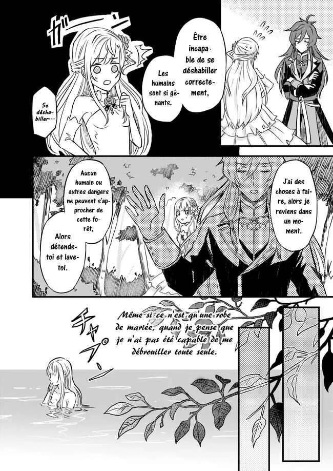 Imouto ni Kon'yakusha o Yuzure to Iwaremashita: Saikyou no Ryuu ni Kiniirarete Masaka no Oukoku Nottori? Chapitre 2 - Page 19