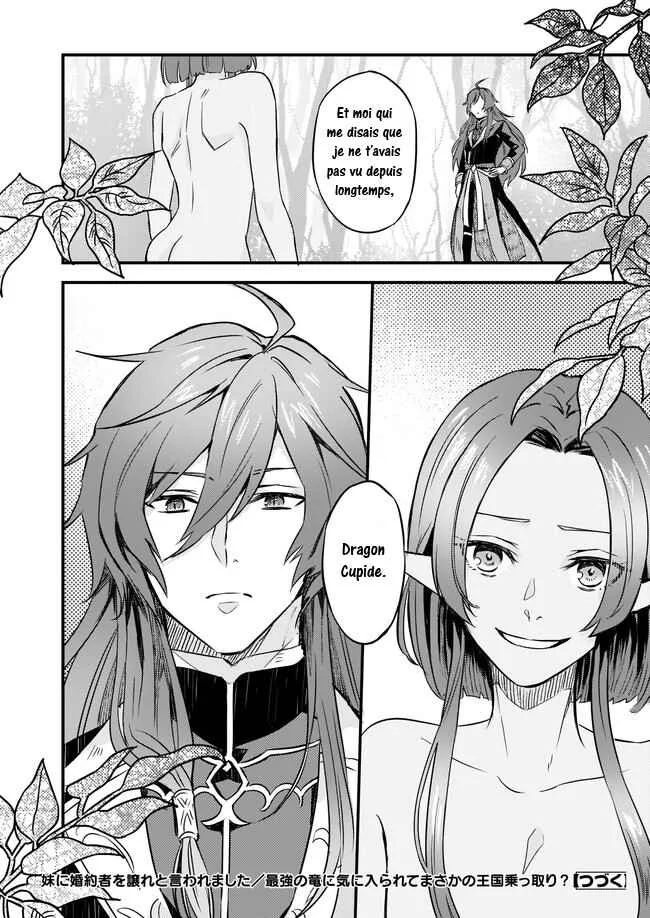 Imouto ni Kon'yakusha o Yuzure to Iwaremashita: Saikyou no Ryuu ni Kiniirarete Masaka no Oukoku Nottori? Chapitre 2 - Page 24