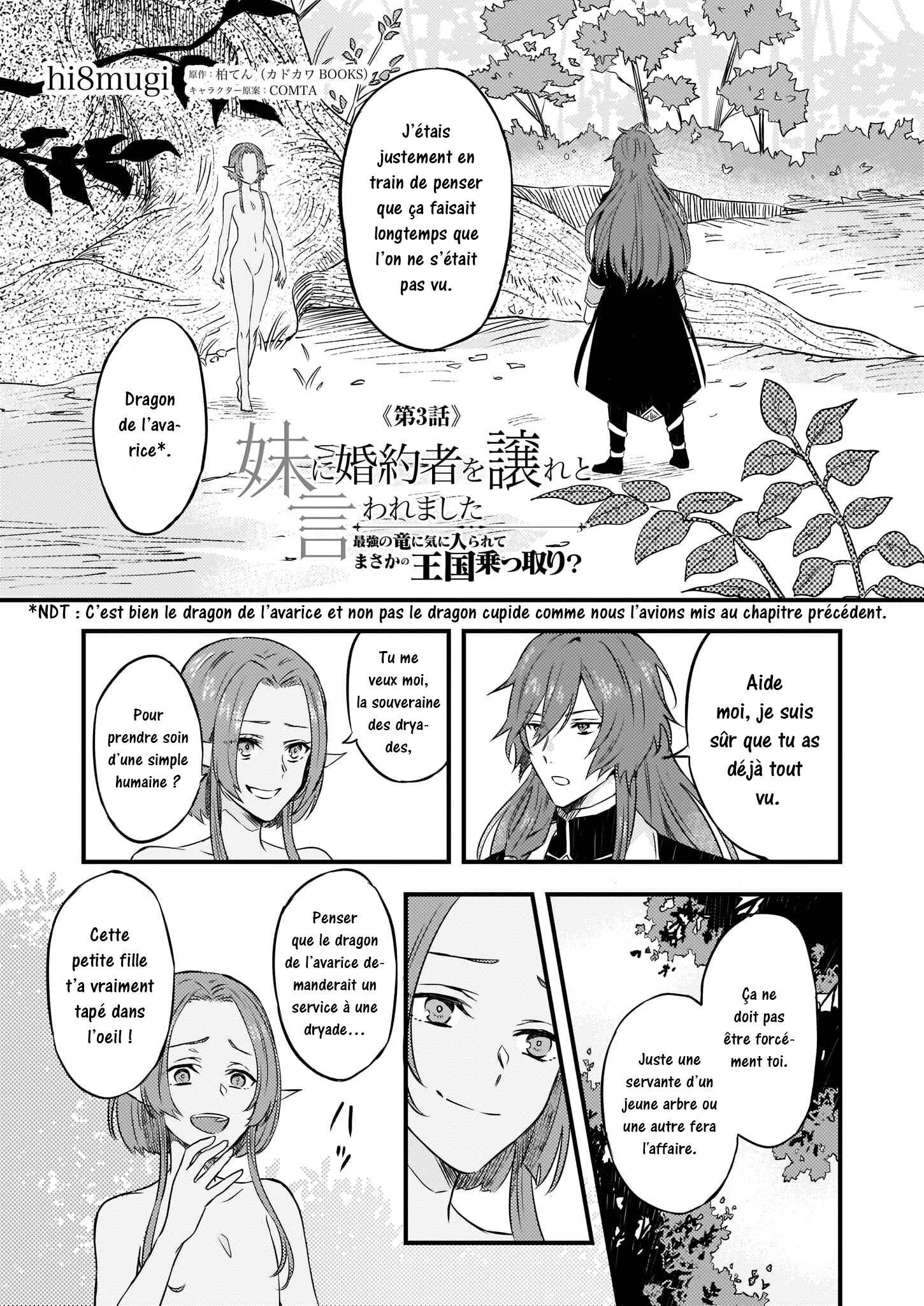 Imouto ni Kon'yakusha o Yuzure to Iwaremashita: Saikyou no Ryuu ni Kiniirarete Masaka no Oukoku Nottori? Chapitre 3 - Page 3