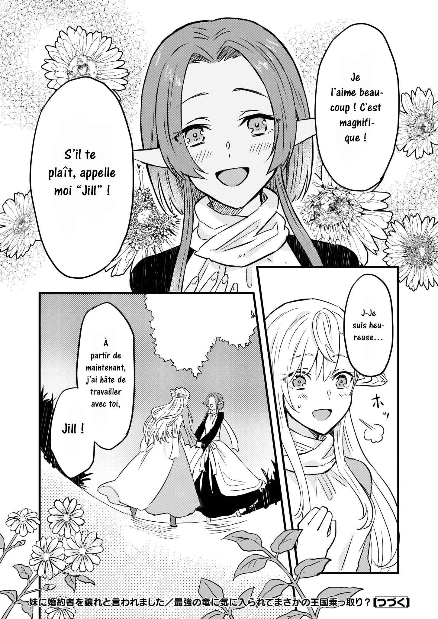 Imouto ni Kon'yakusha o Yuzure to Iwaremashita: Saikyou no Ryuu ni Kiniirarete Masaka no Oukoku Nottori? Chapitre 3 - Page 26