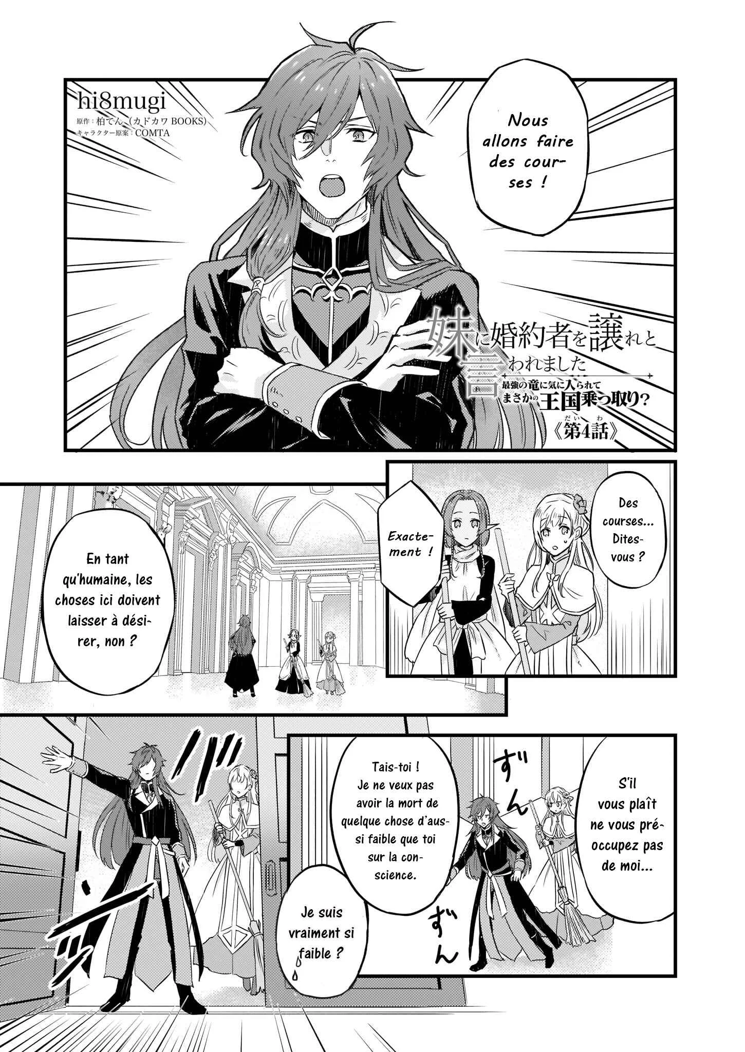 Imouto ni Kon'yakusha o Yuzure to Iwaremashita: Saikyou no Ryuu ni Kiniirarete Masaka no Oukoku Nottori? Chapitre 4 - Page 3