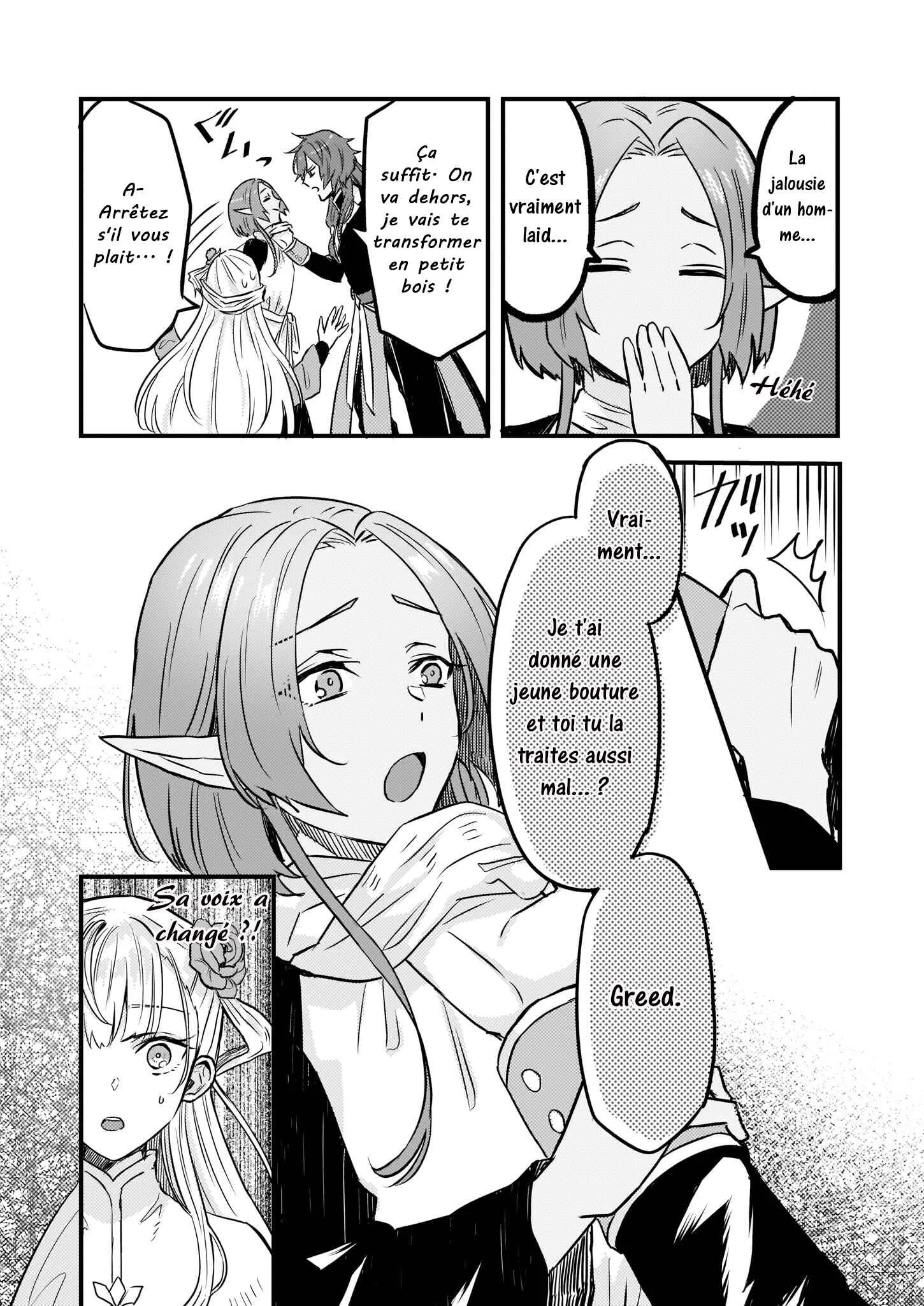 Imouto ni Kon'yakusha o Yuzure to Iwaremashita: Saikyou no Ryuu ni Kiniirarete Masaka no Oukoku Nottori? Chapitre 5 - Page 7