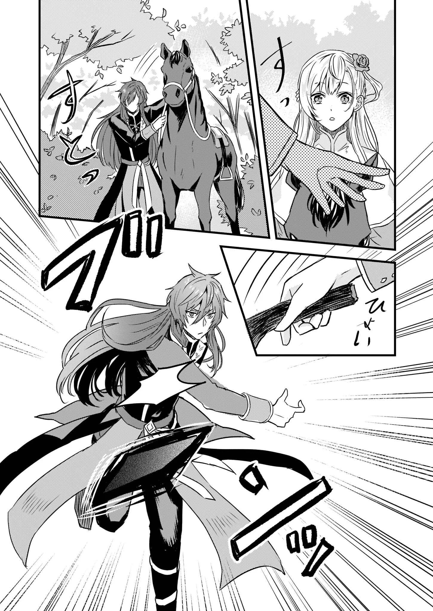 Imouto ni Kon'yakusha o Yuzure to Iwaremashita: Saikyou no Ryuu ni Kiniirarete Masaka no Oukoku Nottori? Chapitre 5 - Page 12