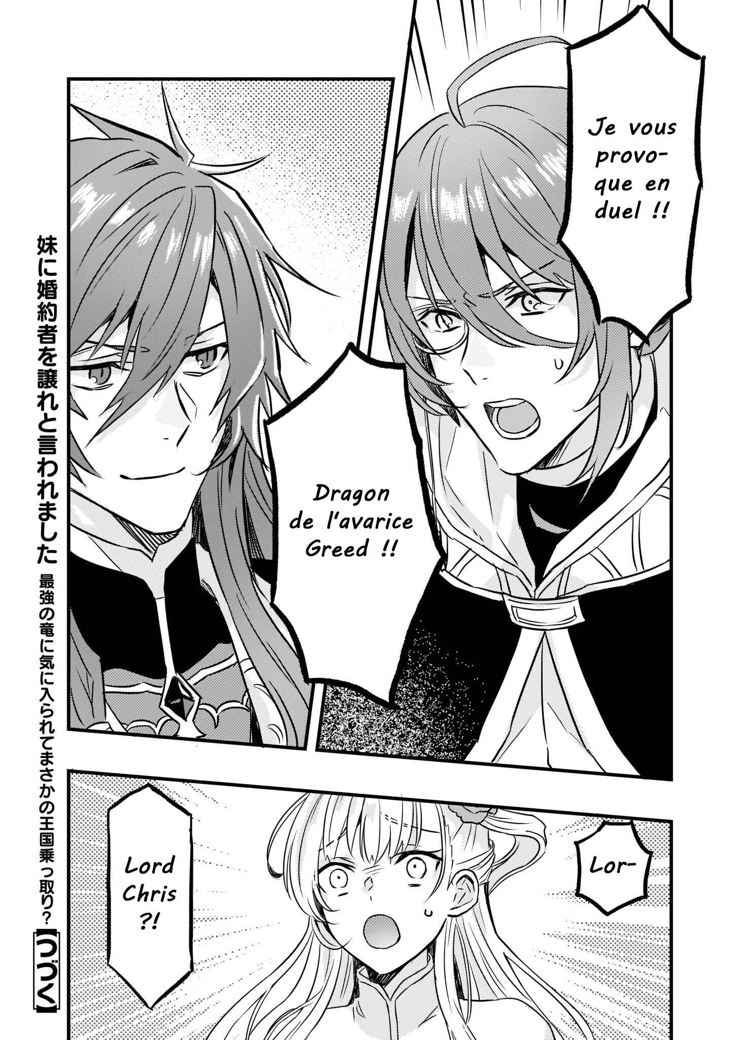Imouto ni Kon'yakusha o Yuzure to Iwaremashita: Saikyou no Ryuu ni Kiniirarete Masaka no Oukoku Nottori? Chapitre 5 - Page 26
