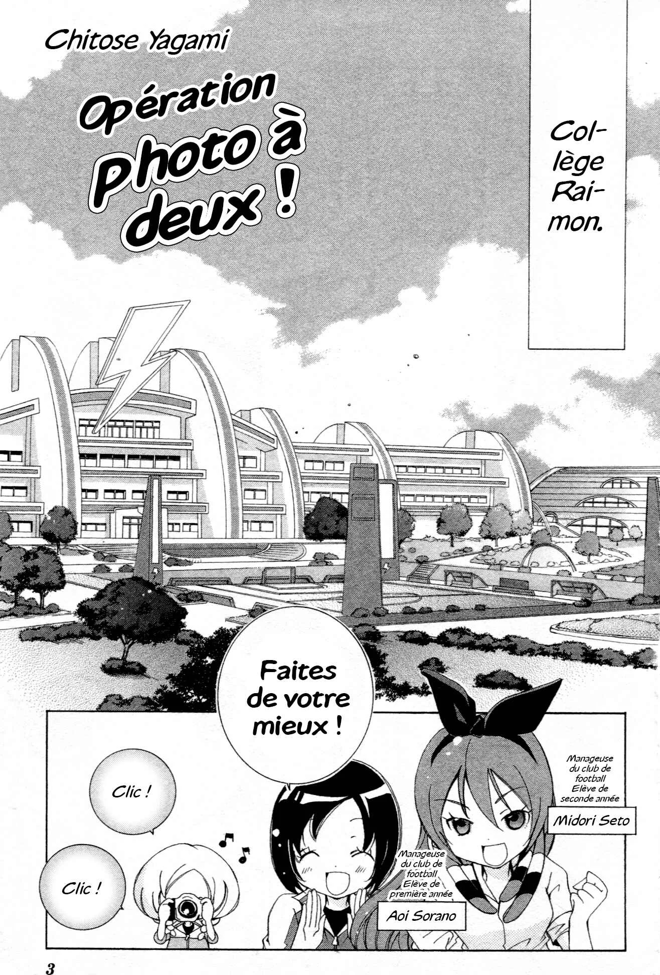Inazuma Eleven GO Anthology! Chapitre 1: Chapitre 1 : Opération : Photo à deux - Page 6