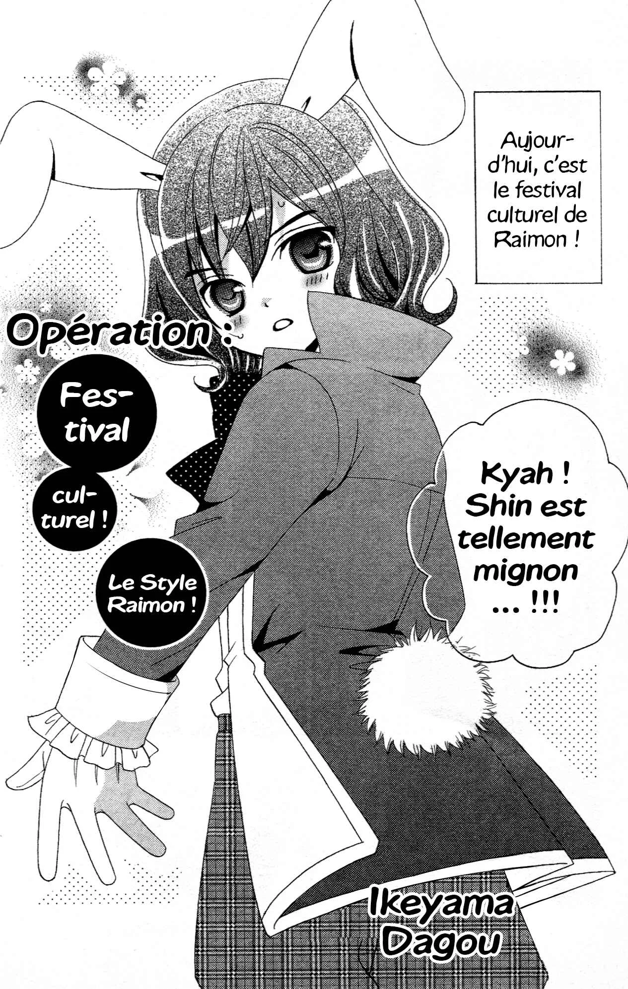 Inazuma Eleven GO Anthology! Chapitre 4.5: Opération : Festival culturel ! Le Style Raimon ! - Page 1