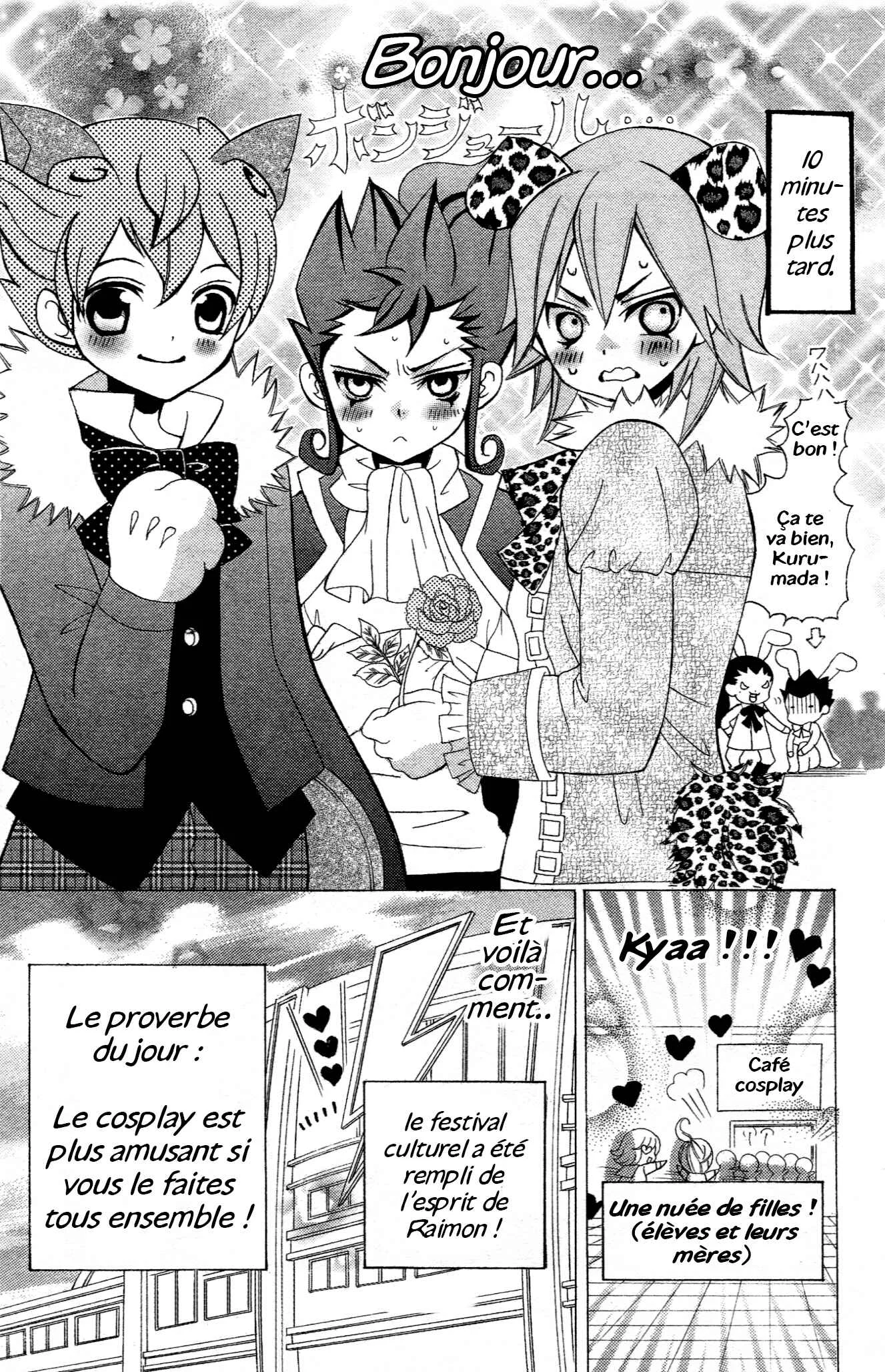 Inazuma Eleven GO Anthology! Chapitre 4.5: Opération : Festival culturel ! Le Style Raimon ! - Page 4
