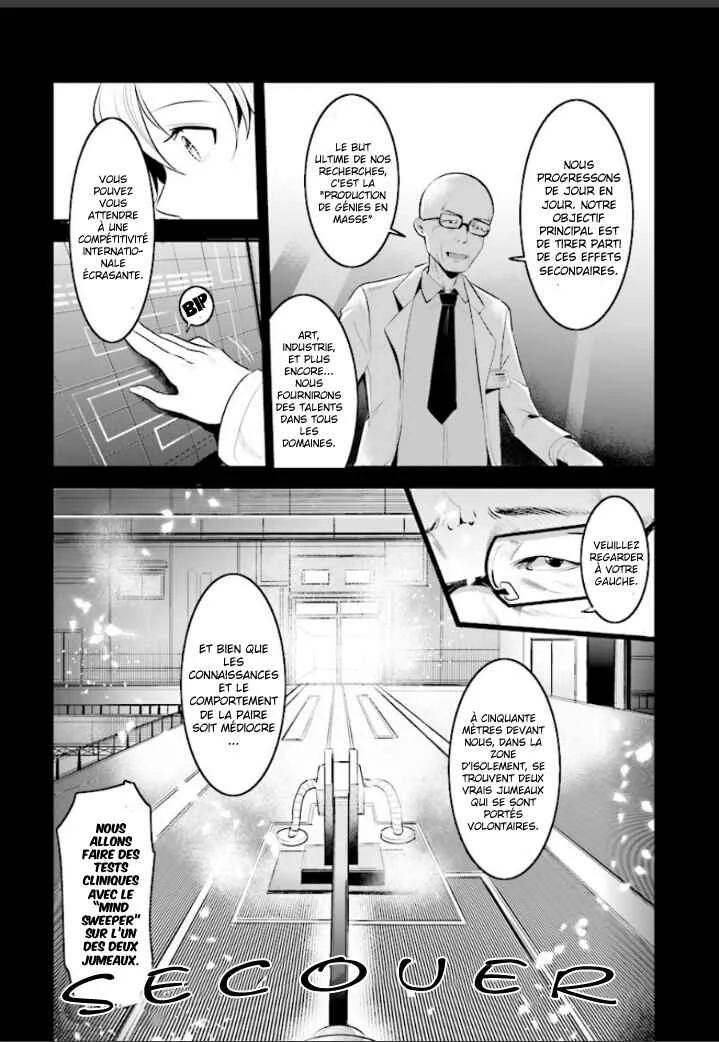 INGRESS: TOKYO ANOMALY Chapitre 1 - Page 8