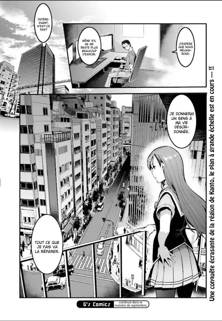 INGRESS: TOKYO ANOMALY Chapitre 1 - Page 18
