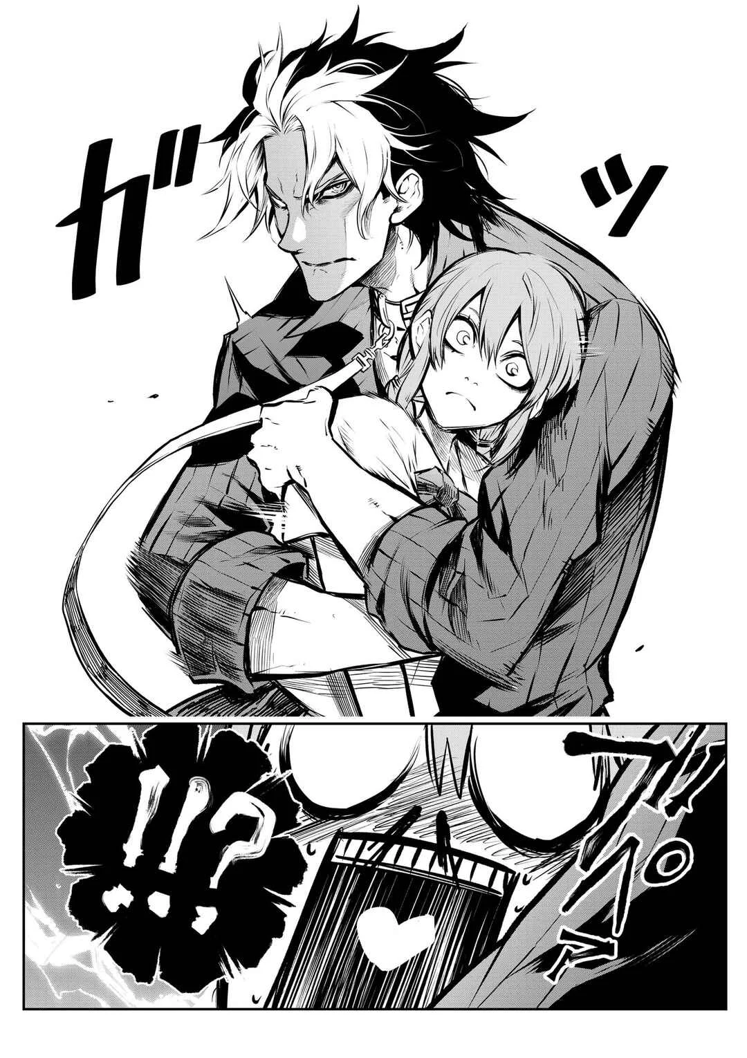Inu ga Hito ni Naru Hanashi Chapitre 2 - Page 4